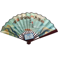 橙起晟捷 宣传扇子(折扇)定制 30X50cm 把