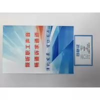 橙起晟捷 车贴标识 1mx1m 平方米