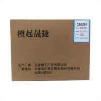 橙起晟捷 金属标识牌 12cm*24cm 块