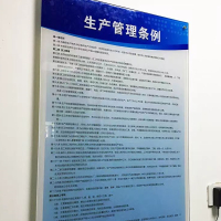 格擂铁 标志牌 230*300cm 个