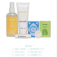 咪尧 防暑套装B 六件套 一盒