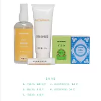 咪尧 防暑套装C 五件套 一盒