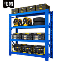 伟樽货架置物架2000*600*2000mm(500kg)四层组