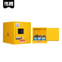 伟樽防爆柜2加仑黄色330*330*330m台