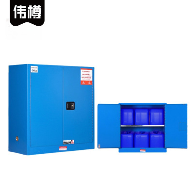 伟樽化学品存放柜30加仑蓝色1090*460*1120mm台
