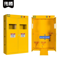 伟樽防爆气瓶柜黄色三瓶一代报警器1200*450*1900mm台