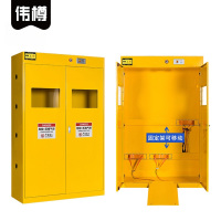 伟樽防爆气瓶柜黄色三瓶二代报警器1200*450*1900mm台