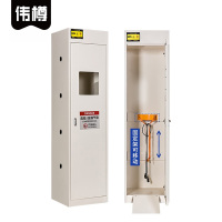 伟樽气瓶柜白色单瓶无报警器500*450*1900mm台