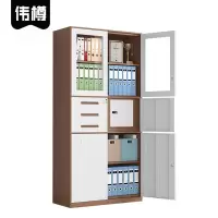 伟樽铁皮文件柜咖套白偏三保900*400*1850mm台