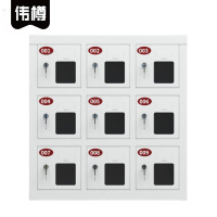 伟樽手机存放柜9门550*245*560mm台