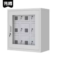 伟樽外玻手机柜9门522*300*616mm台