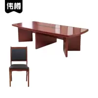 伟樽大型会议台5000*1600*760mm+无扶手椅*18套