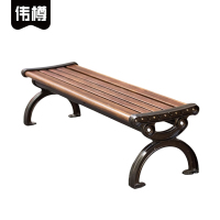 伟樽户外长条凳锌合金面1200*430*410mm个