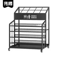 伟樽雨伞架置物架600*320*700mm个