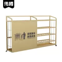 伟樽雨伞架1200*230*700mm个