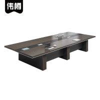 伟樽多人办公桌300*140*75cm张