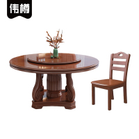 伟樽实木餐桌120*120*74cm+椅子*6套