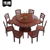 伟樽实木餐桌150*150*74cm+椅子*8套