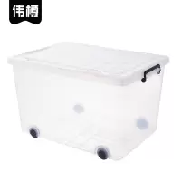 伟樽透明收纳箱特大号66*47*39cm个