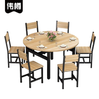 伟樽圆桌餐桌120*120*74cm+椅子*6套