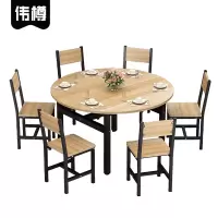 伟樽圆桌餐桌120*120*74cm+椅子*6套