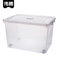 伟樽手提塑料收纳箱53.5*38.5*32.5cm个