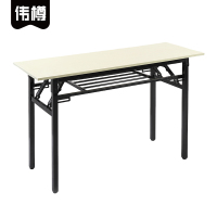 伟樽折叠培训桌双层180*60*75cm张