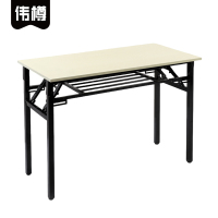 伟樽折叠学习桌双层120*60*75cm张