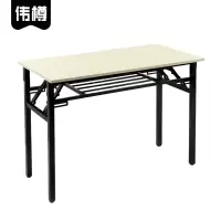 伟樽折叠学习桌双层120*60*75cm张