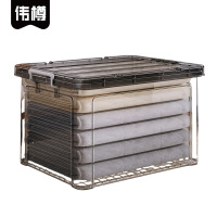 伟樽整理收纳箱特大号53*38*24.5cm个