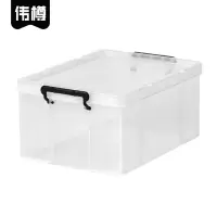 伟樽储物收纳箱大号53*39*24.3cm个