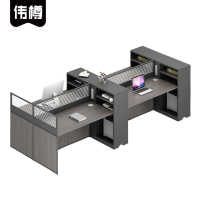 伟樽屏风办公桌四人位300*120*110cm张