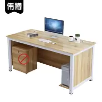 伟樽电脑桌100*60*74cm张