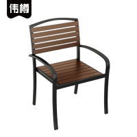 伟樽户外椅57*58*89cm把