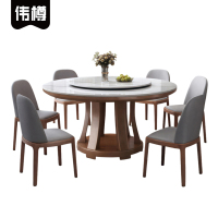 伟樽岩板实木圆桌120*120*76cm+椅子*6套