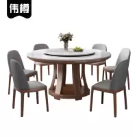 伟樽岩板实木圆桌120*120*76cm+椅子*6套