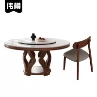伟樽岩板圆桌餐桌120*120*75cm+椅子*6套