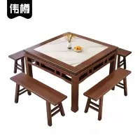 伟樽岩板方桌98*98*77cm+长条凳*4套