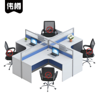 伟樽屏风办公桌四人位280*240*110cm张