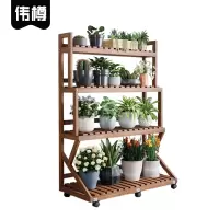 伟樽木质花架四层70*38*144cm个