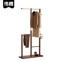 伟樽衣帽架68*28*163cm个