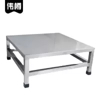 伟樽不锈钢置物架35*35*20cm个