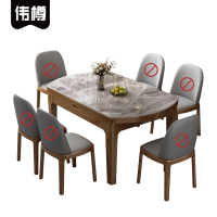 伟樽岩板伸缩餐桌120*75*75cm张