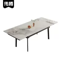 伟樽1.4米伸缩餐桌岩板200*80*75cm张