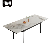 伟樽岩板餐桌1.2米可伸缩180*80*75cm张