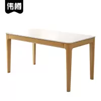 伟樽餐桌120*70*76cm张