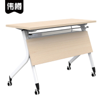 伟樽培训桌会议桌1800*600*750mm张