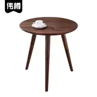 伟樽茶几50*50*70cm张