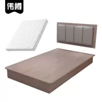 伟樽木质床135*200*86cm+20cm床垫套