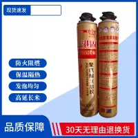 港固 发泡胶填缝剂 门窗密封 填充堵漏 粘接固定 750ML900克